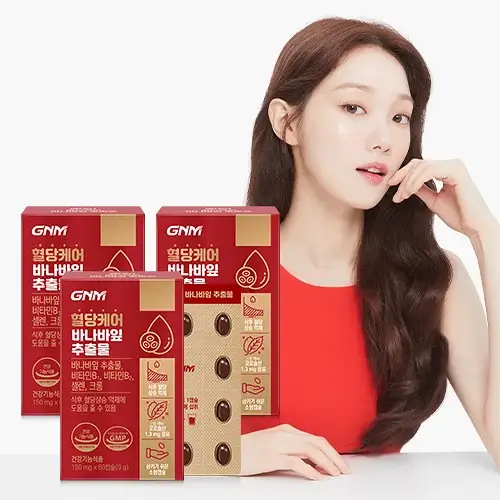 [이성경 PICK] GNM 혈당케어 바나바잎추출물 60정 3박스 (총 6개월분)